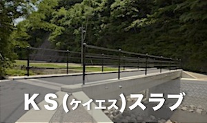 厳しい現場条件に応える小口径杭基礎技術　マイクロパイル工法